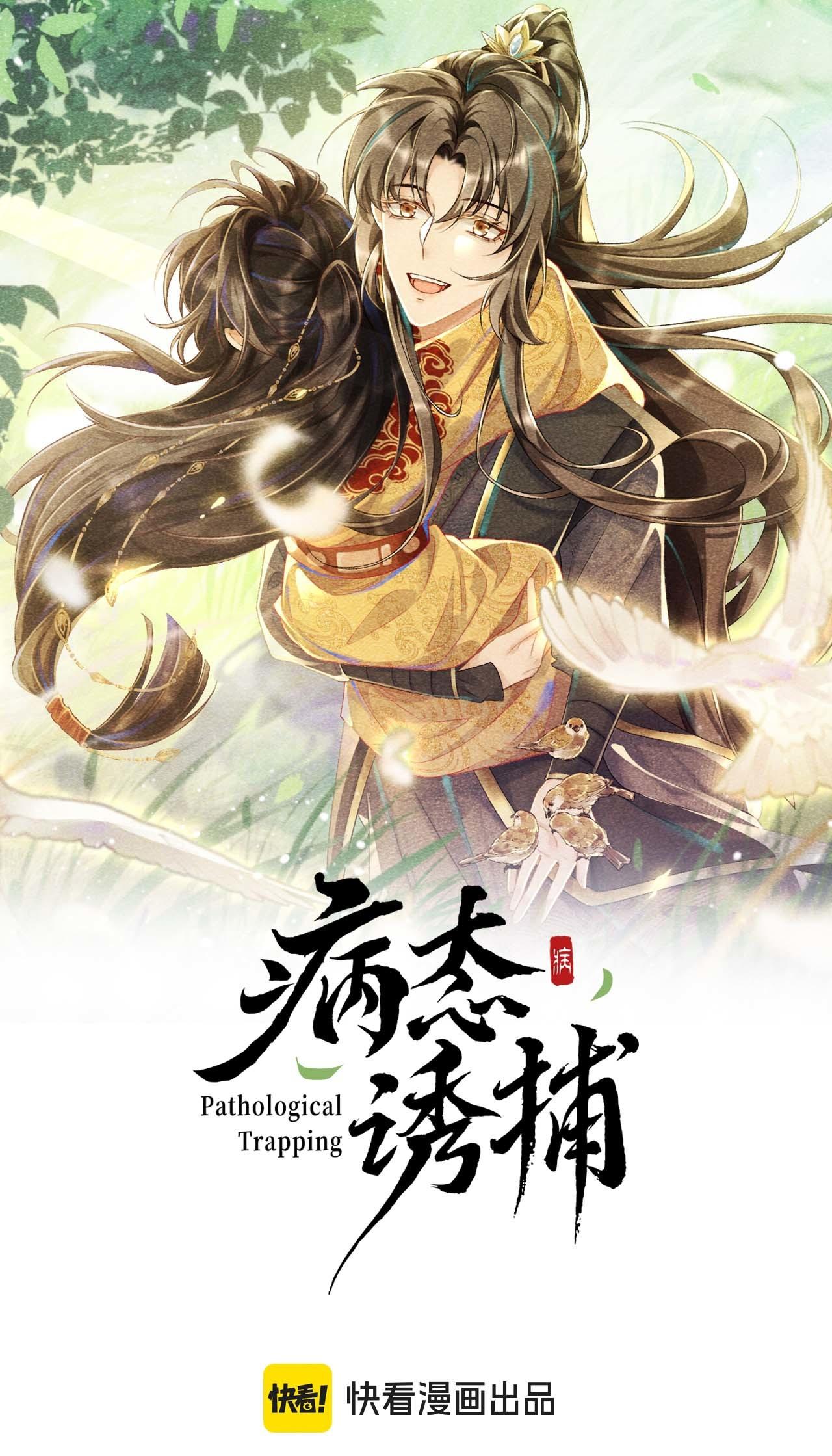 Đọc truyện CẠM BẪY CỦA KẺ BIẾN THÁI - Chapter 114