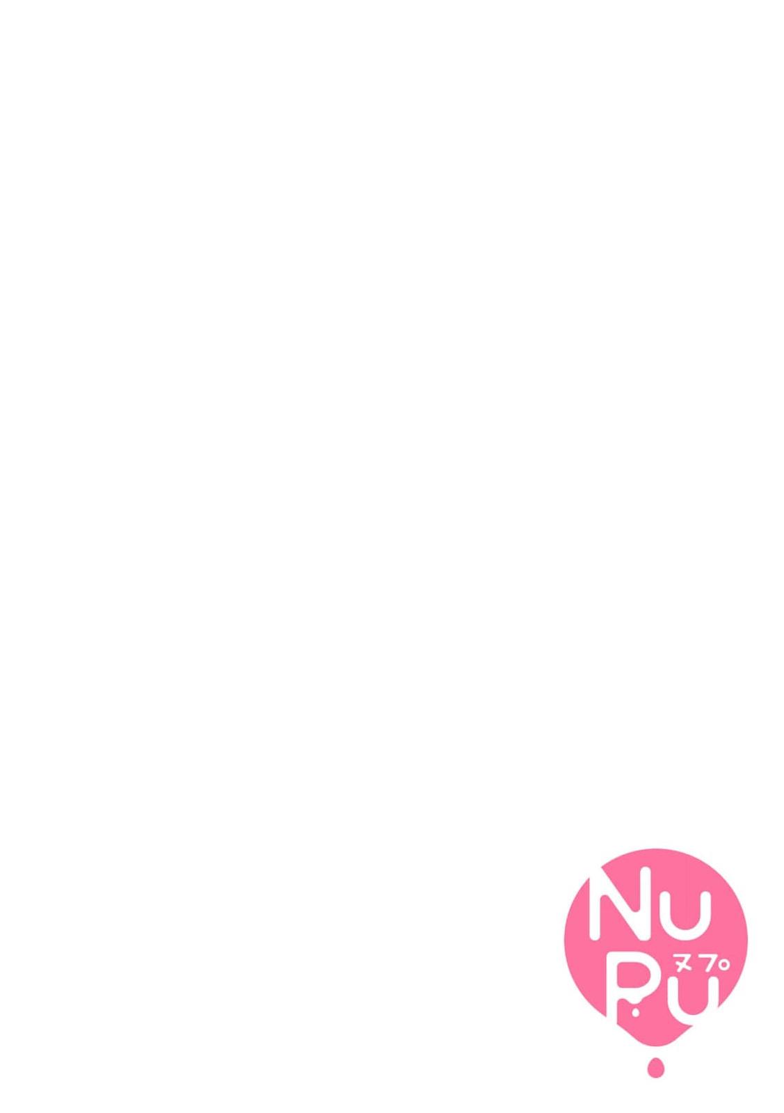 Đọc truyện Katakoi Stakeholder - Chapter 2
