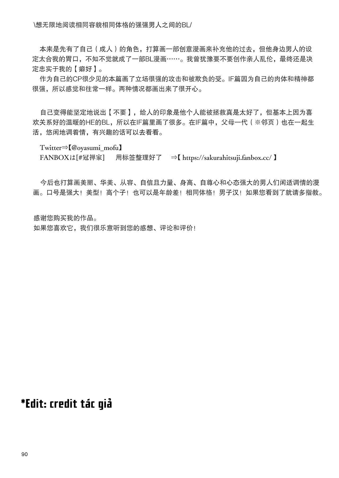 Đọc truyện Series BL Manga - Chapter 7.3