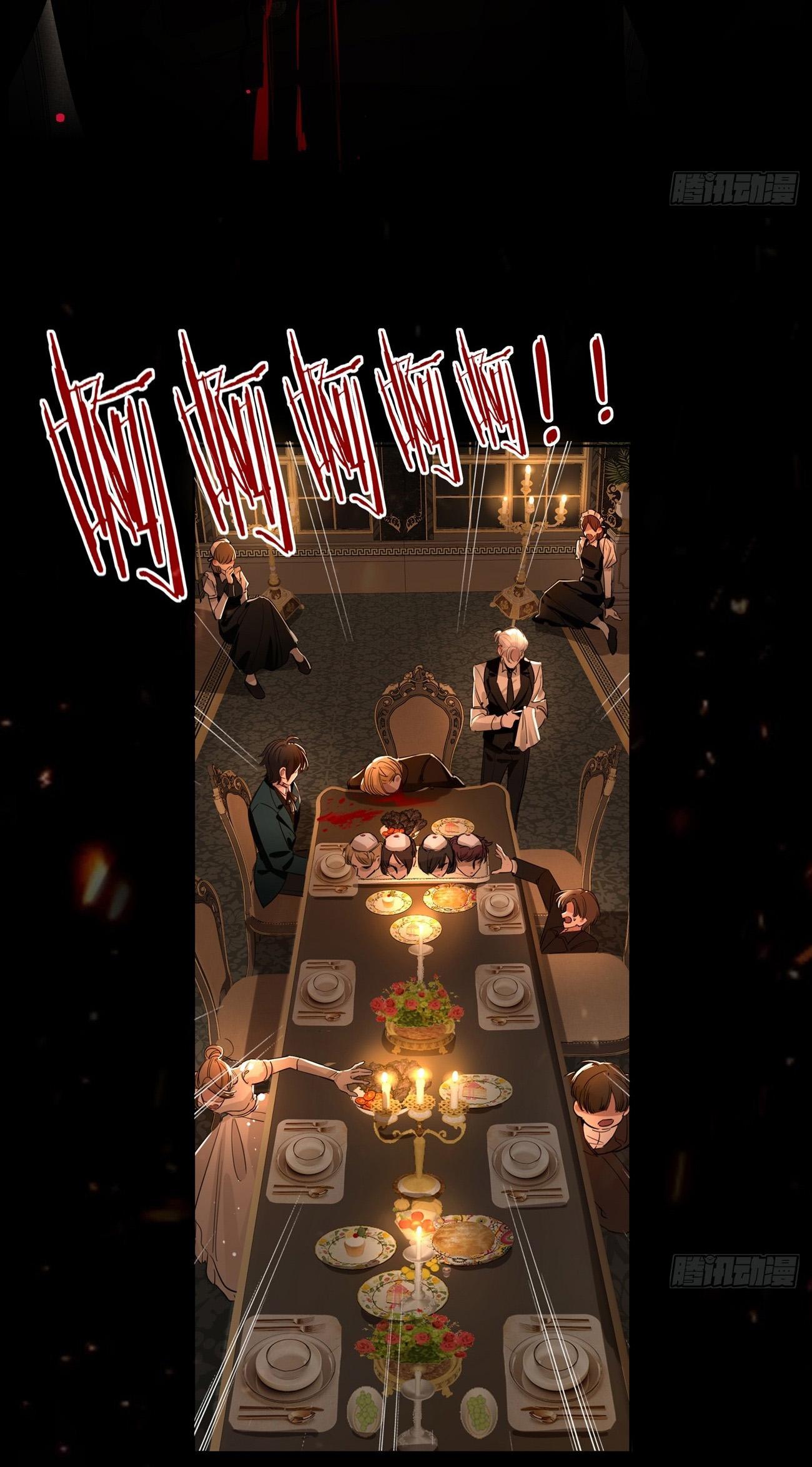 Đọc truyện Tình yêu của kẻ khát máu - Chapter 0.1
