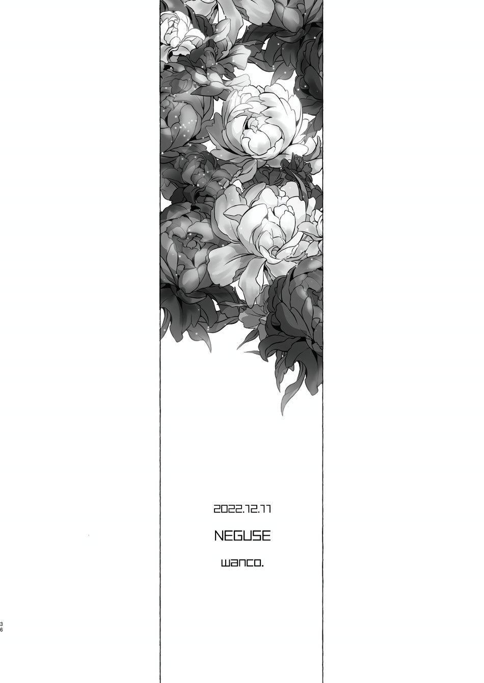 Đọc truyện ONESHOT COI LÀ NỨNG - Chapter 247