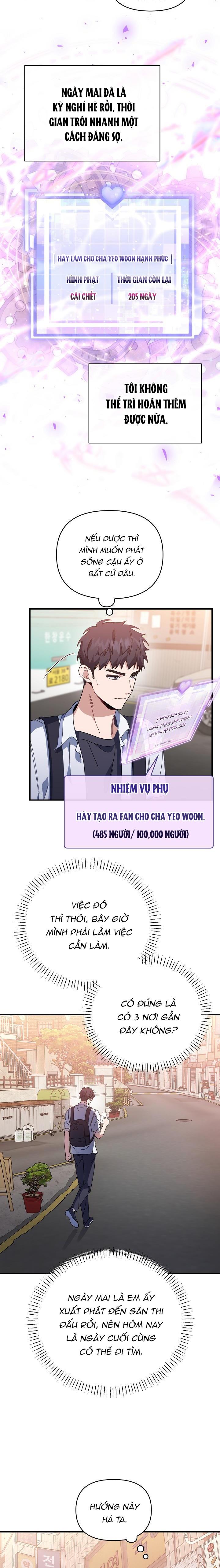 Đọc truyện Khu vực chủ nghĩa tình yêu - Chapter 42