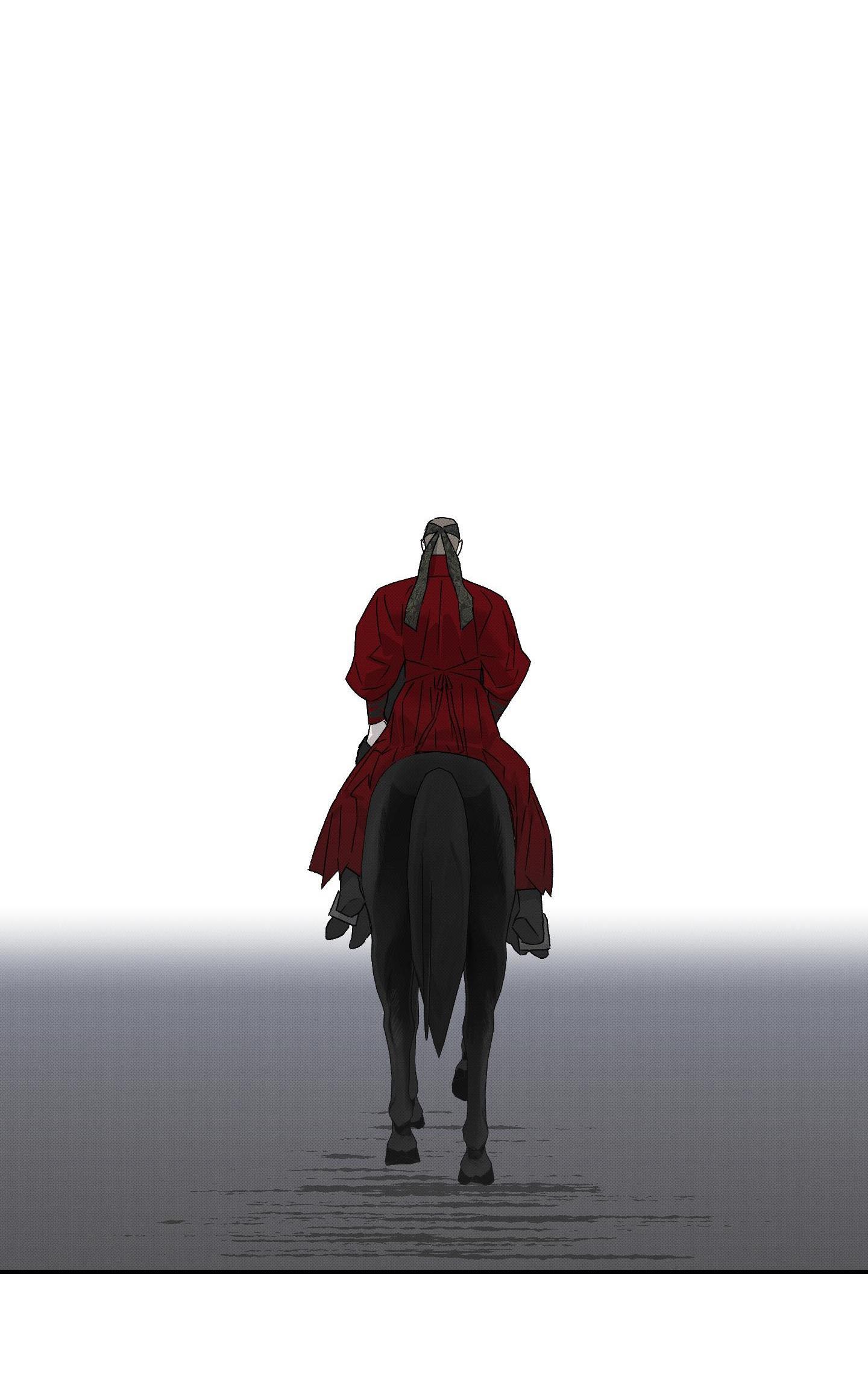 Đọc truyện  Nguyệt Ẩn Dạ Đàm - Chapter 17