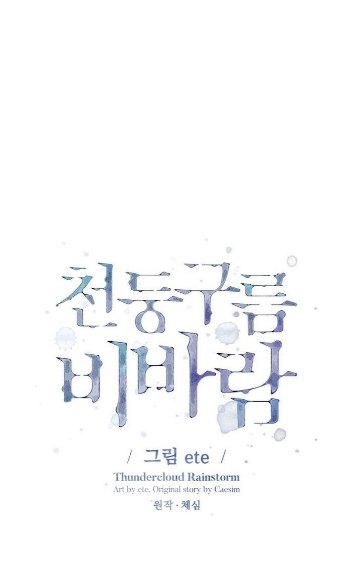 Đọc truyện Mưa Giông - Chapter 18