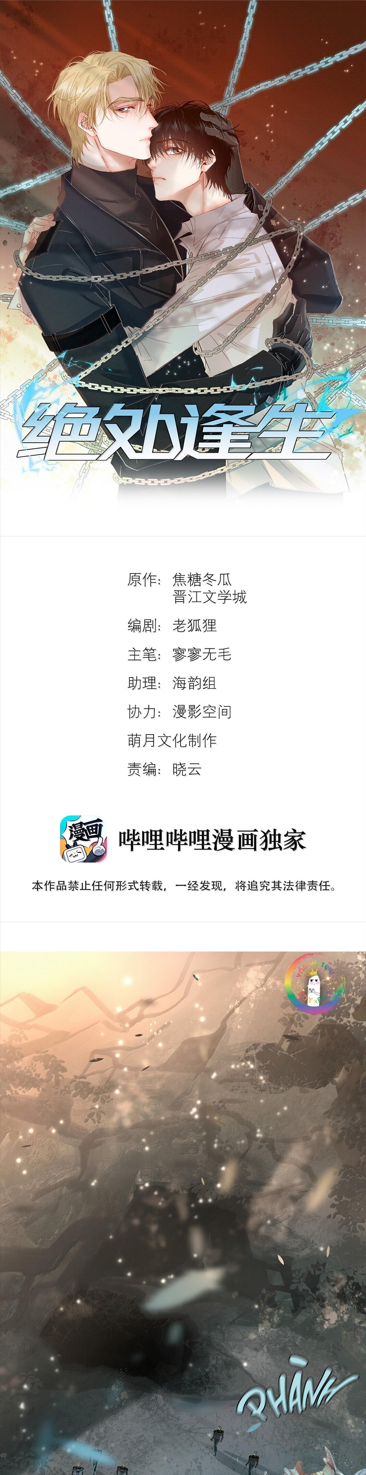 Đọc truyện Trỗi Dậy Từ Tro Tàn - Chapter 65