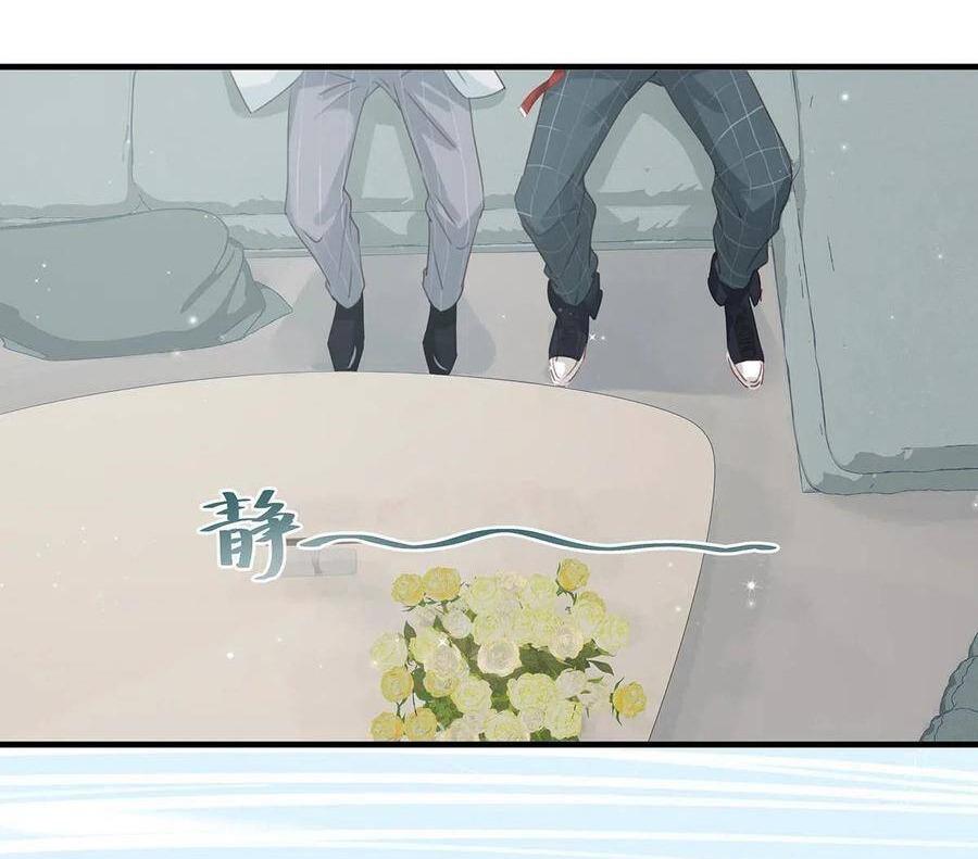 Đọc truyện Tôi và đối tác của tôi [DROP] - Chapter 30