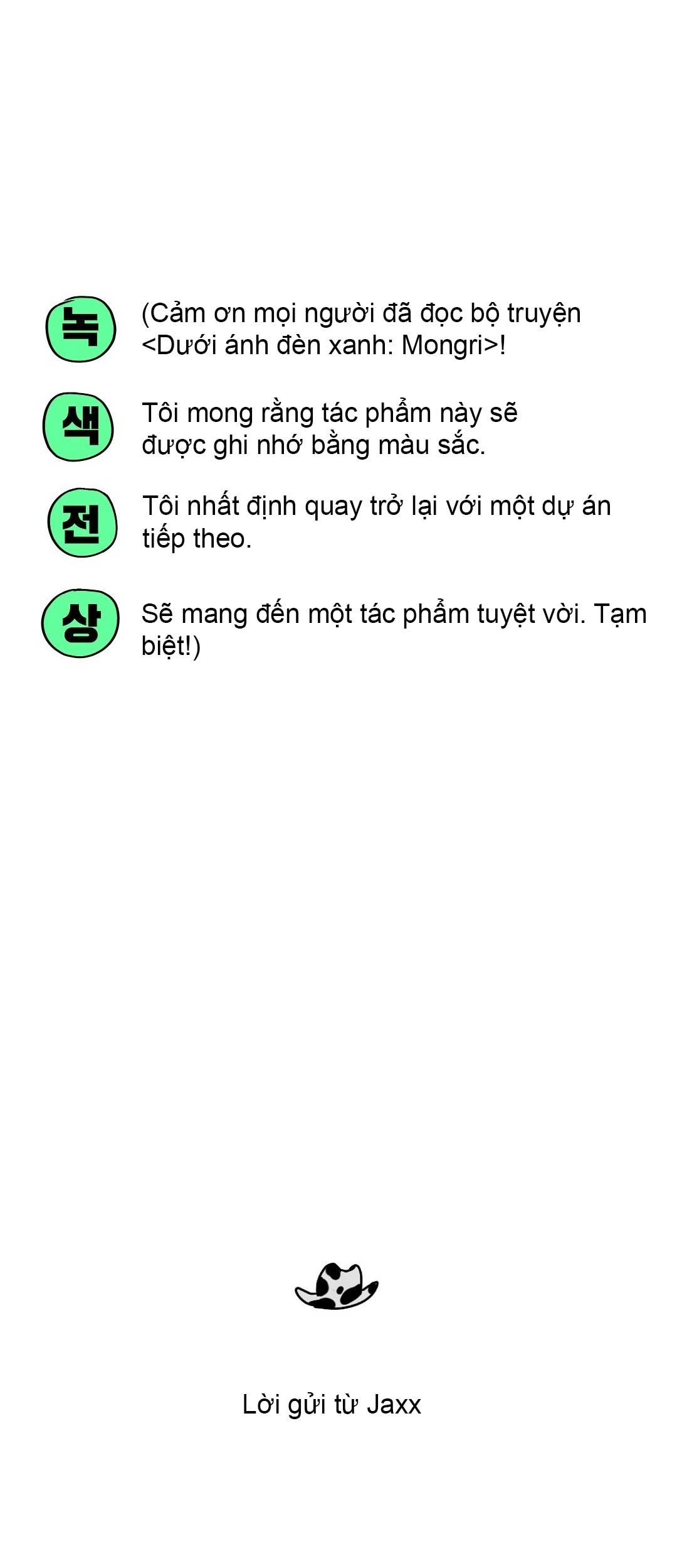 Đọc truyện DƯỚI ÁNH ĐÈN XANH Ss2 - Chapter 41.1