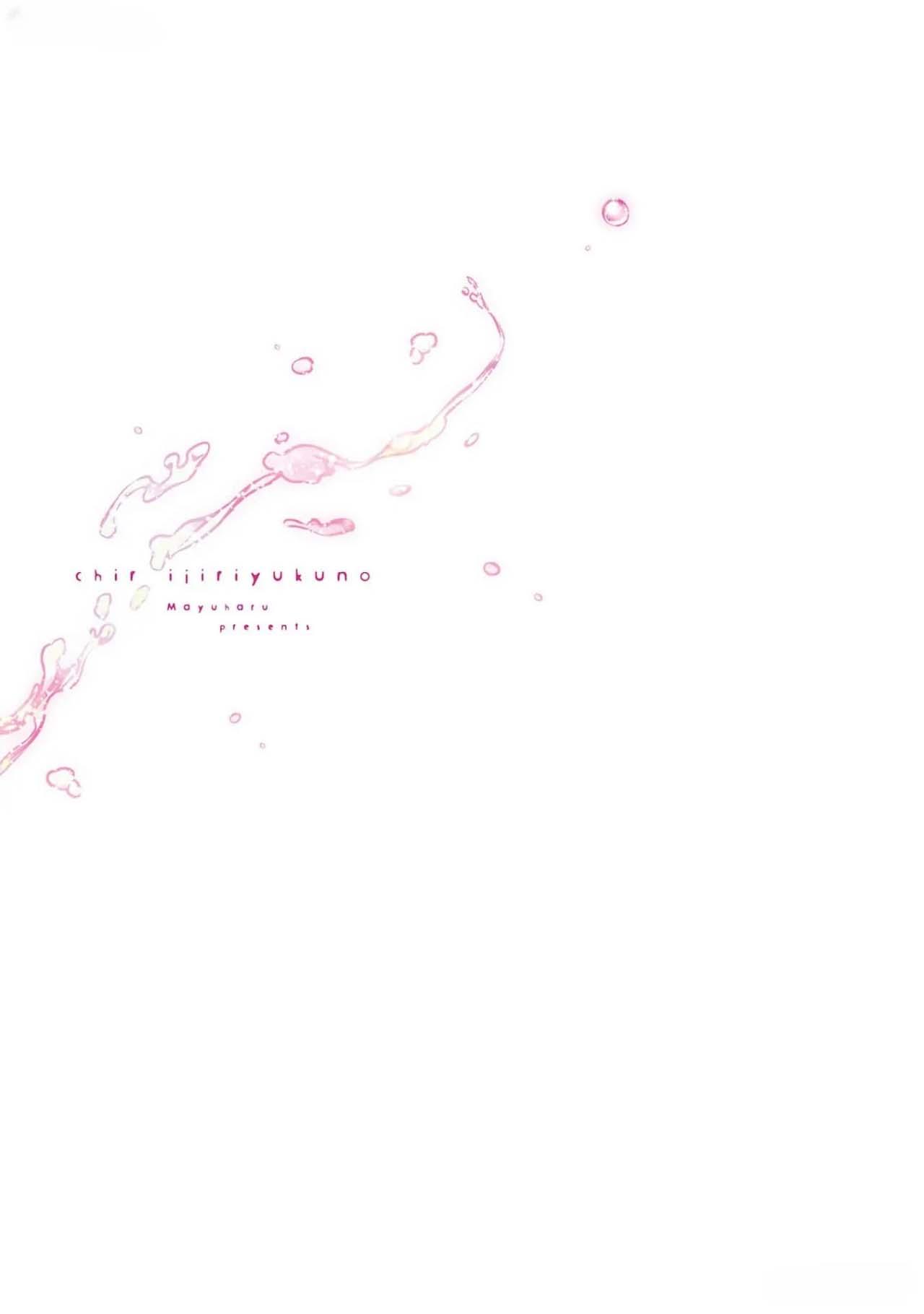 Đọc truyện Phân Tán - Chapter 1