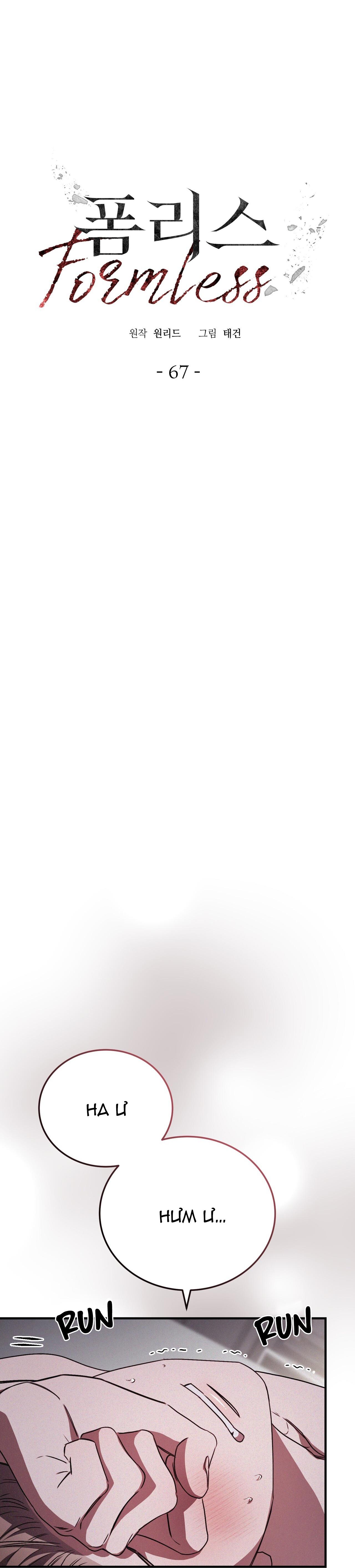 Đọc truyện FormLess - Chapter 67