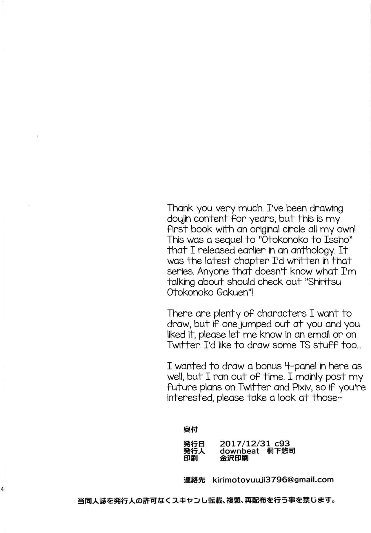 Đọc truyện Ở đây có yaoi hơi bị choáy - Chapter 97.2