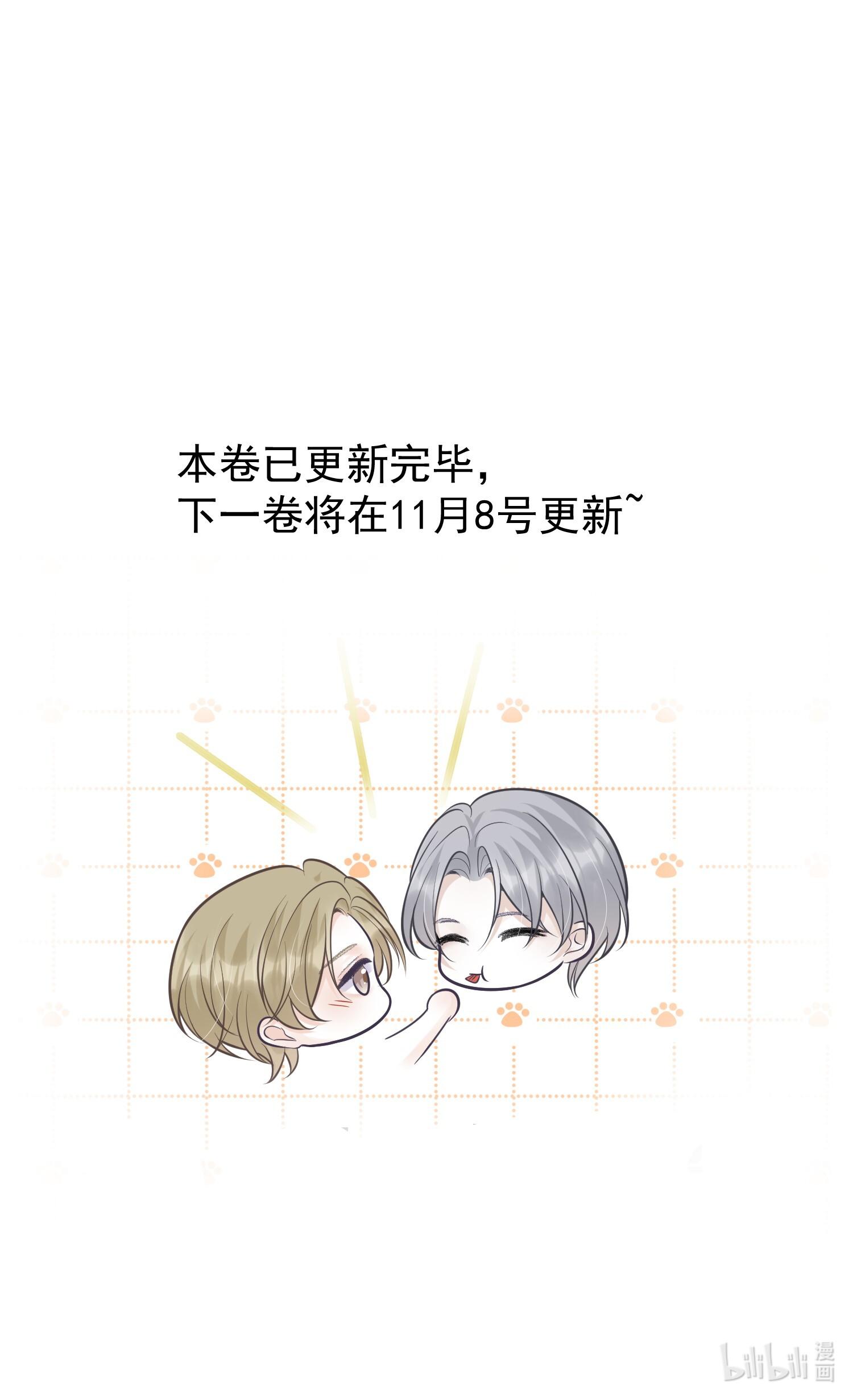 Đọc truyện Phép Tắc Thăm Dò (END) - Chapter 30