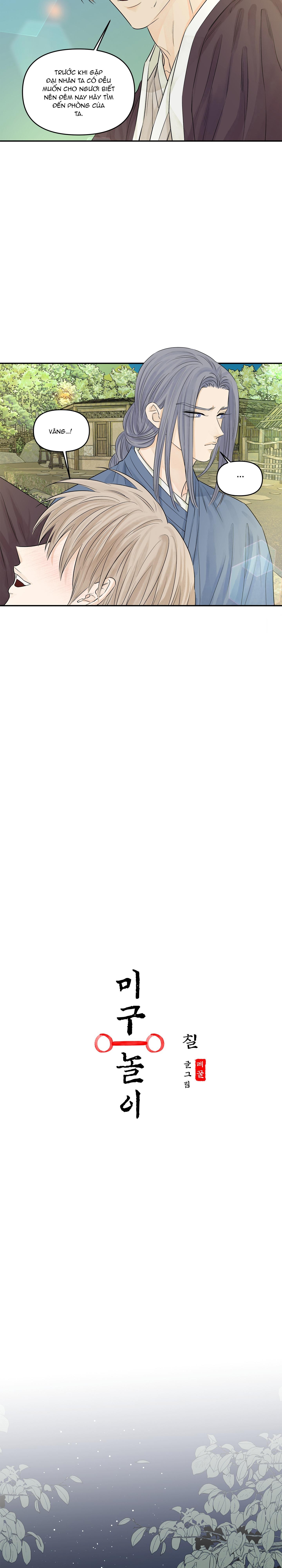 Đọc truyện Trò chơi Migu - Chapter 7