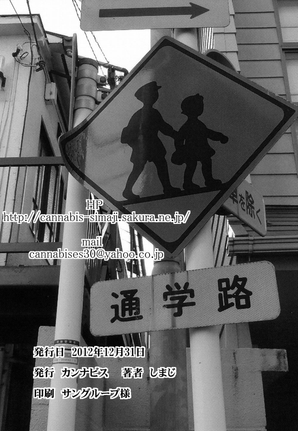 Đọc truyện Tổng Hợp Oneshot Rape - Chapter 140