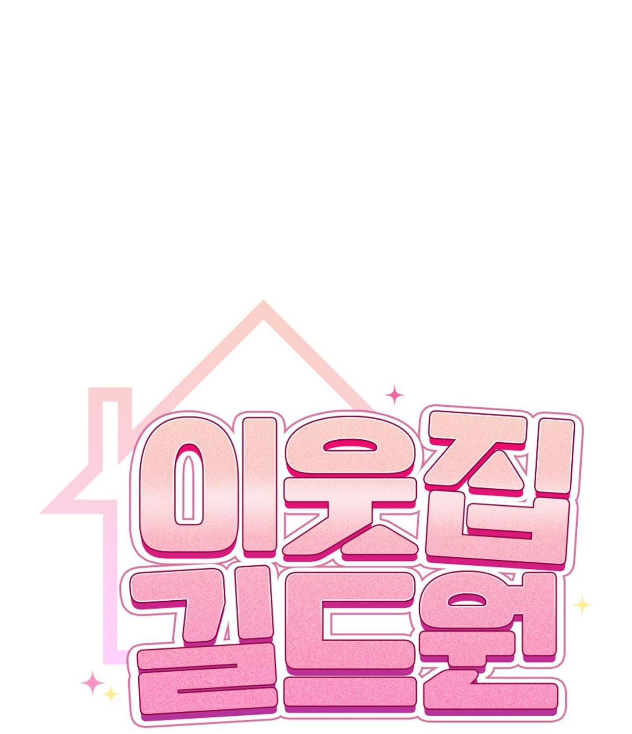 Đọc truyện Guild member - Chapter 68