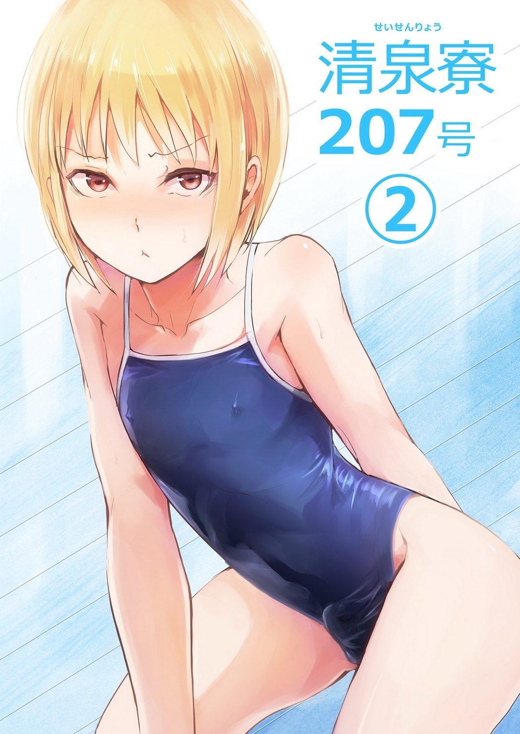 Đọc truyện Tổng Hợp Oneshot Của Tịnh - Chapter 208