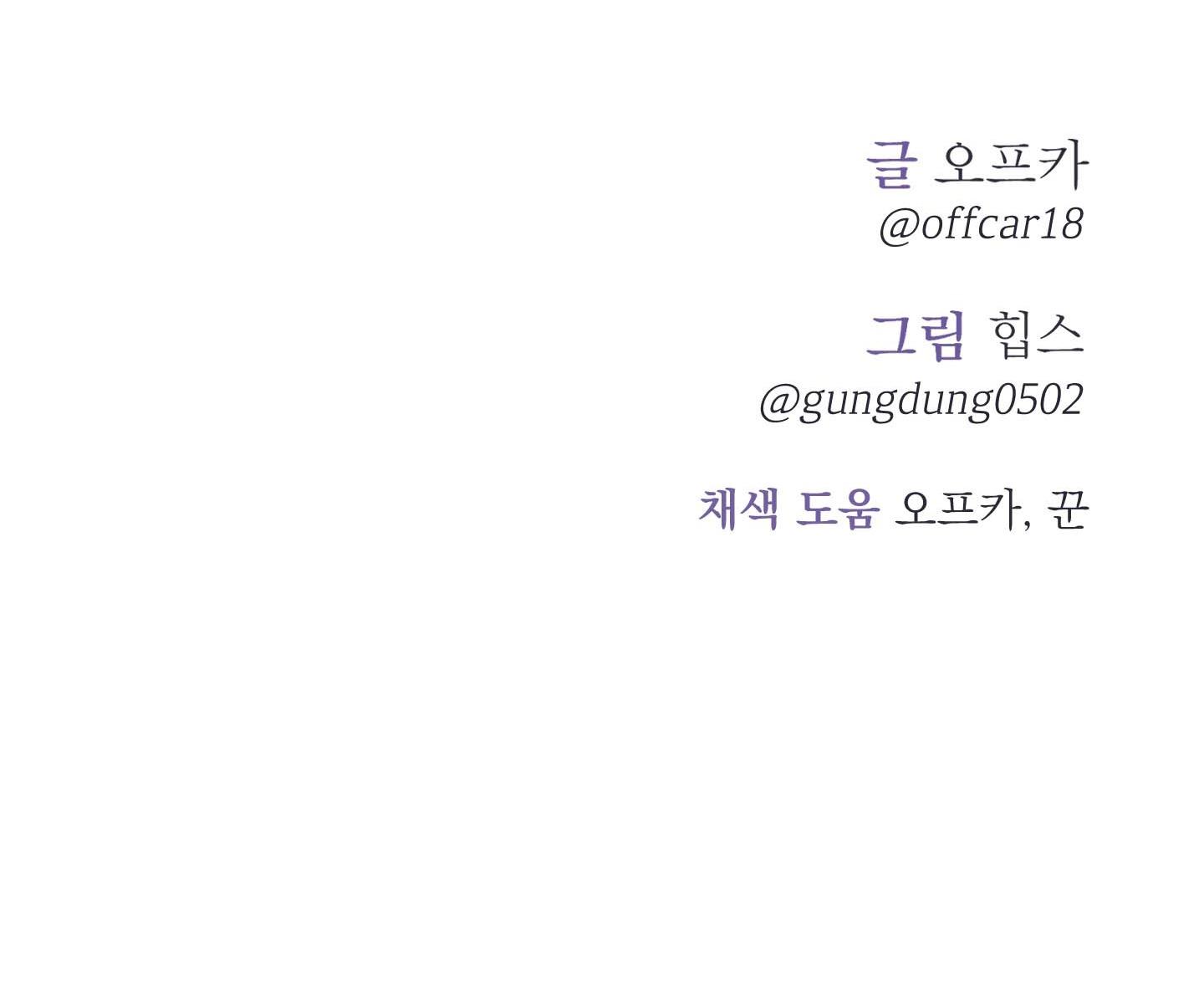 Đọc truyện GIÀNH QUYỀN KIỂM SOÁT - Chapter 20