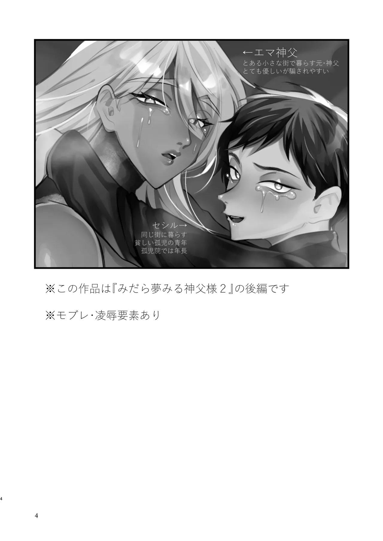 Đọc truyện Ở đây có yaoi hơi bị choáy - Chapter 302