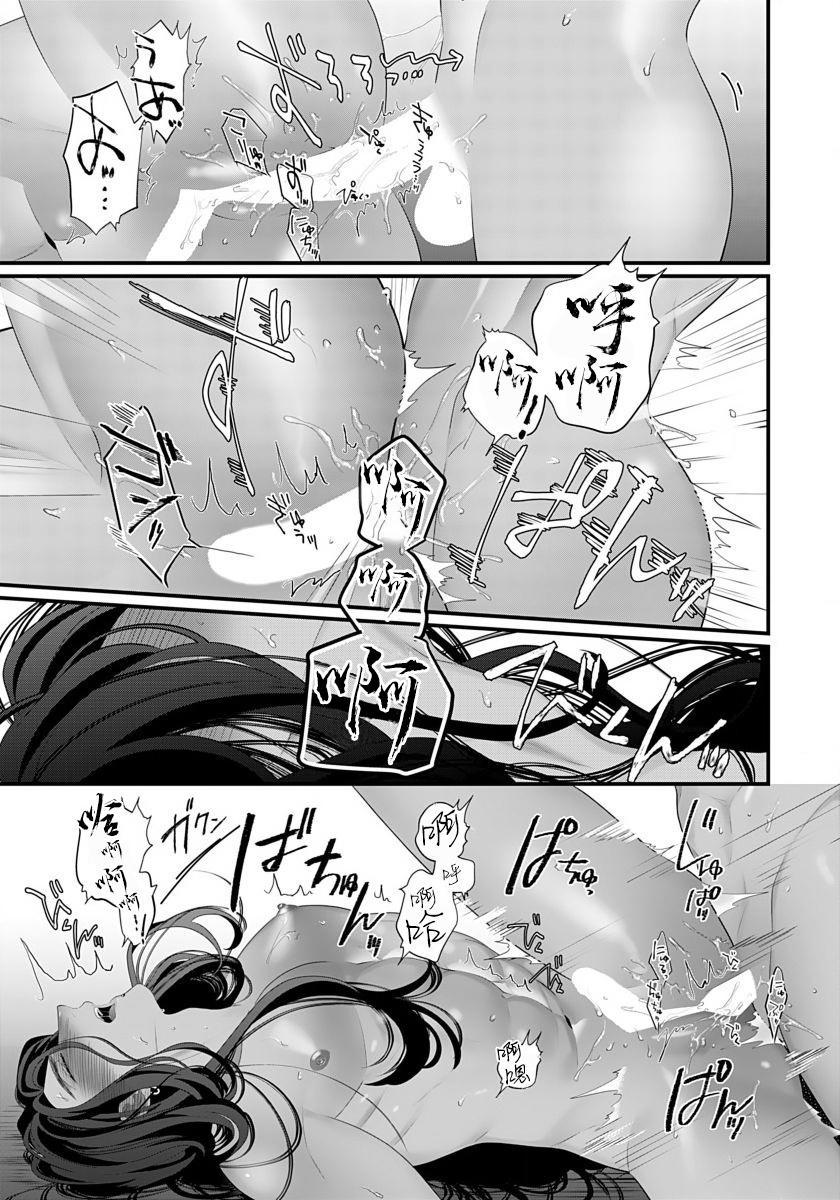 Đọc truyện Tuyển tập trôn có lài - Chapter 5.1