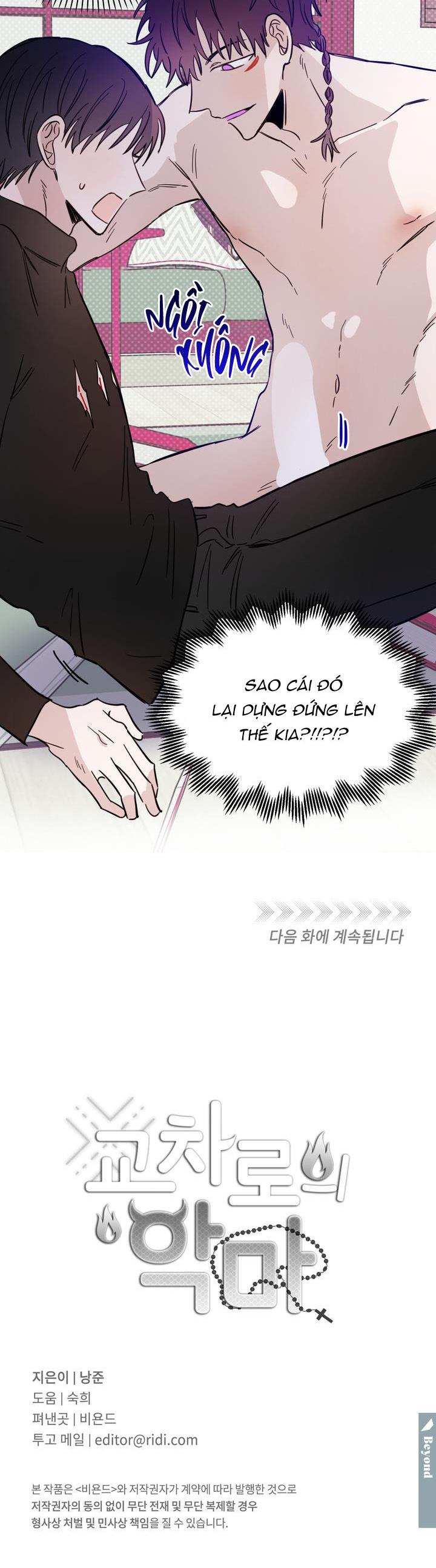 Đọc truyện Ác ma giữa ngã tư đường - Chapter 14