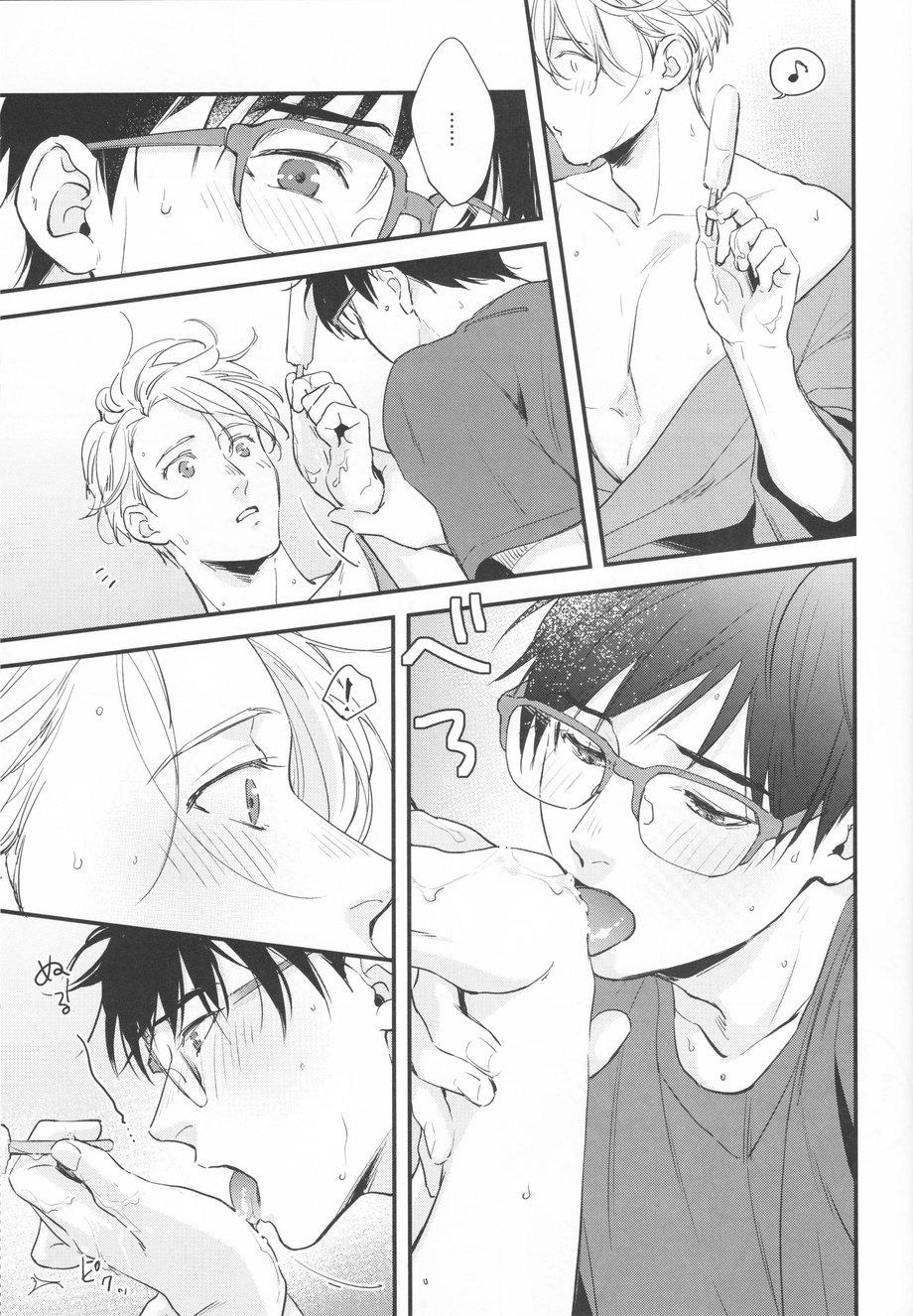 Đọc truyện Nơi husbando của bạn bị đụ ná thở - Chapter 109