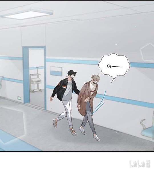 Đọc truyện Tôi và đối tác của tôi [DROP] - Chapter 59