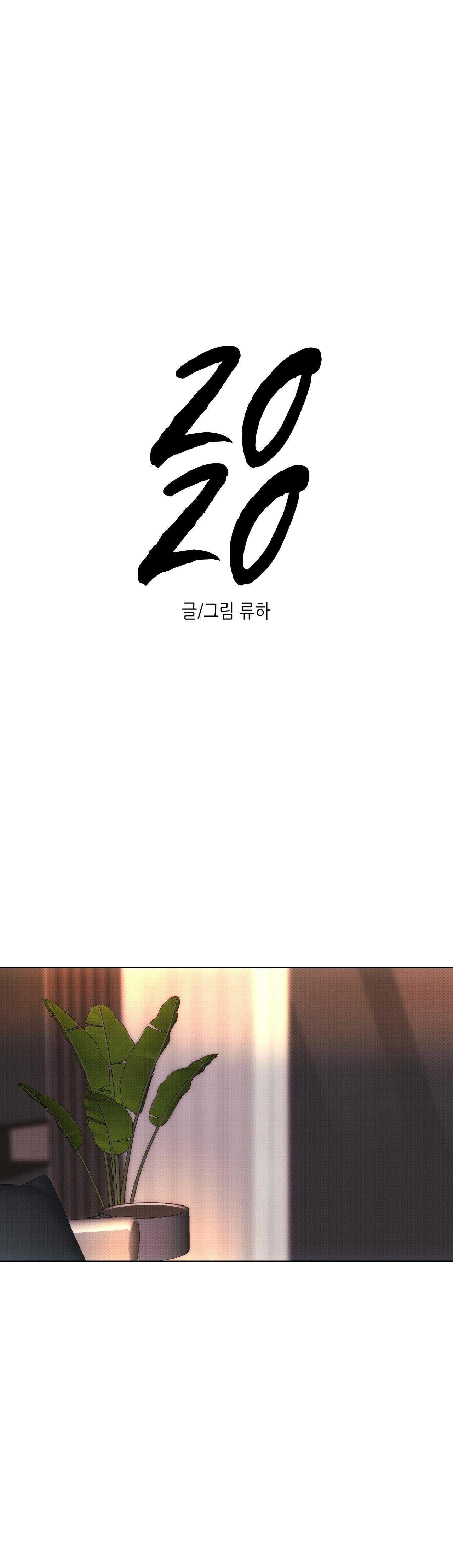 Đọc truyện EM BÉ VÀ ĐẠI CA - Chapter 32