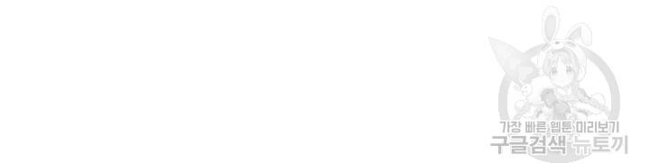 Đọc truyện Song Trùng - Chapter 38