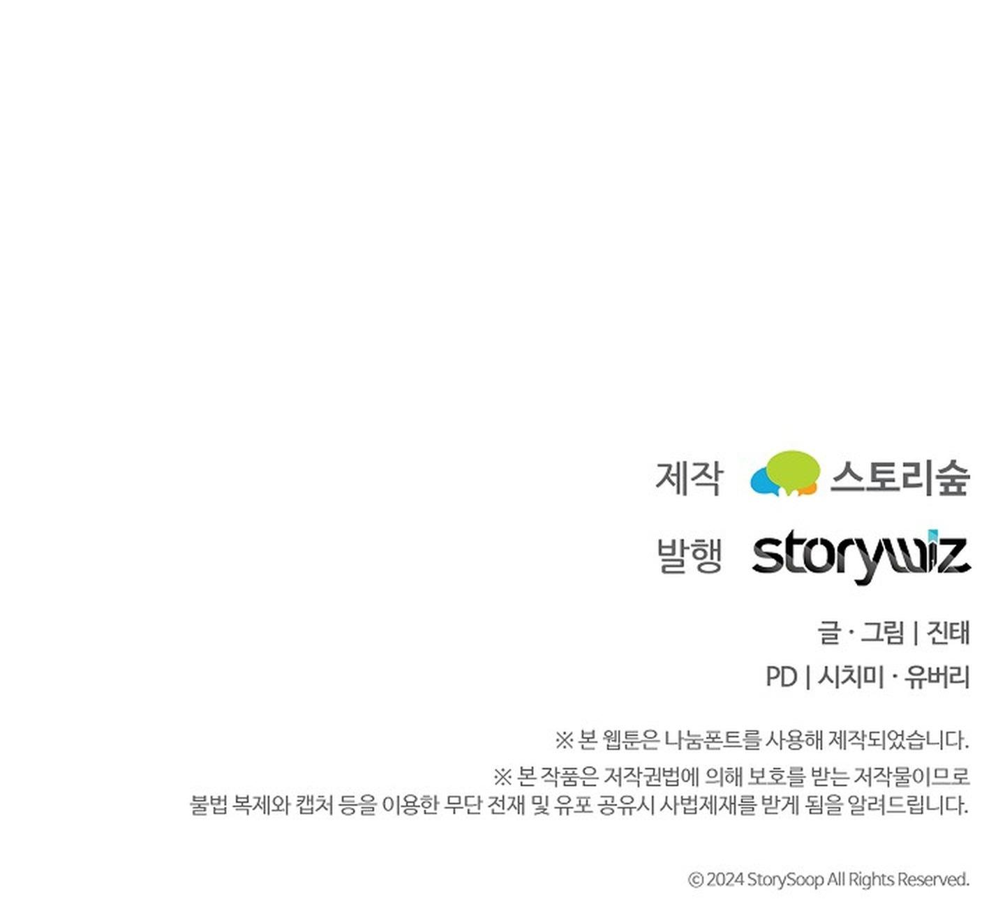 Đọc truyện TUNNEL BUDDY - Chapter 3