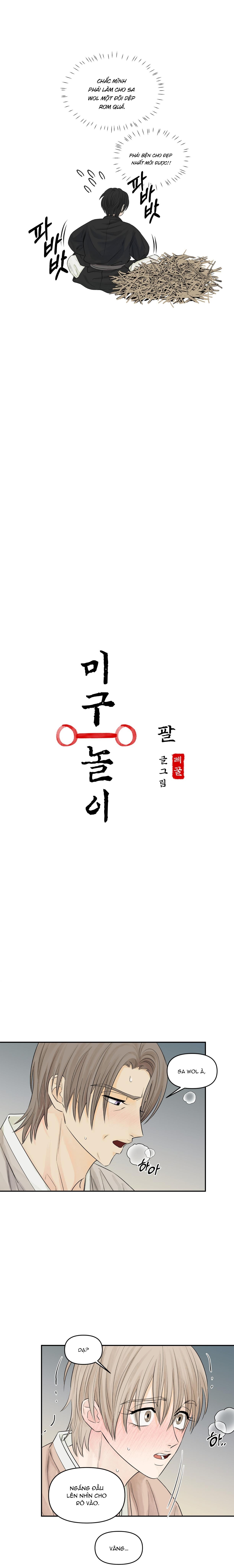 Đọc truyện Trò chơi Migu - Chapter 8