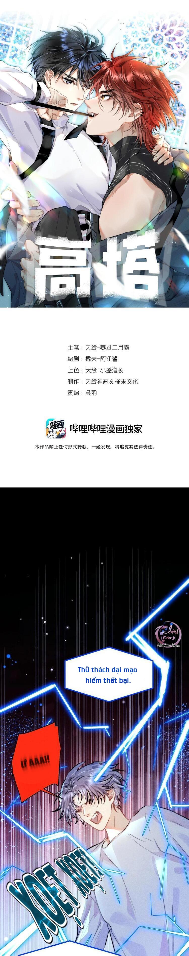 Đọc truyện Tòa Tháp - Chapter 55