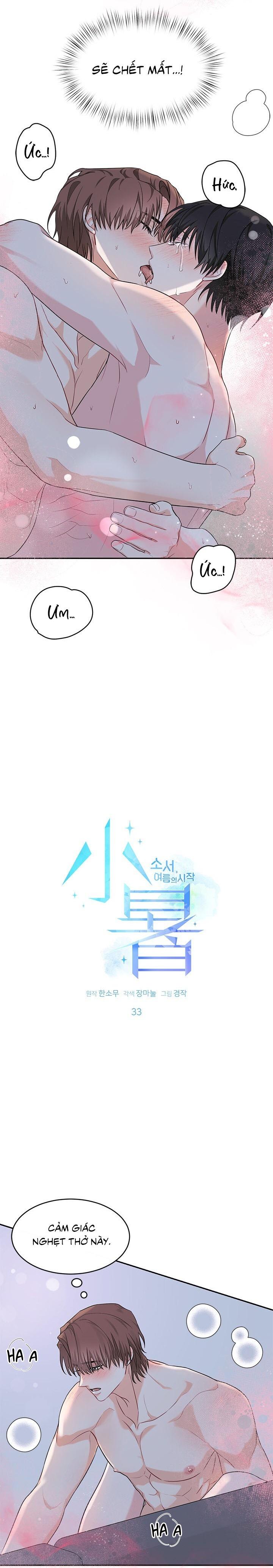 Đọc truyện TIỂU THỬ: BẮT ĐẦU MÙA HÈ - Chapter 33