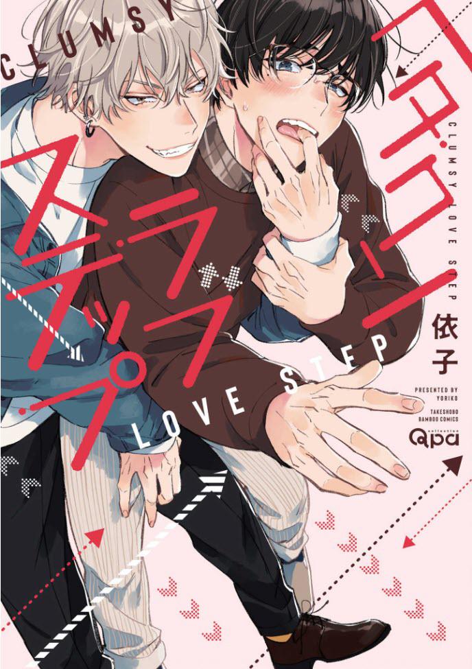 Đọc truyện LIST TRUYỆN MANGA NGẮN THEO YÊU CẦU - Chapter 6.5