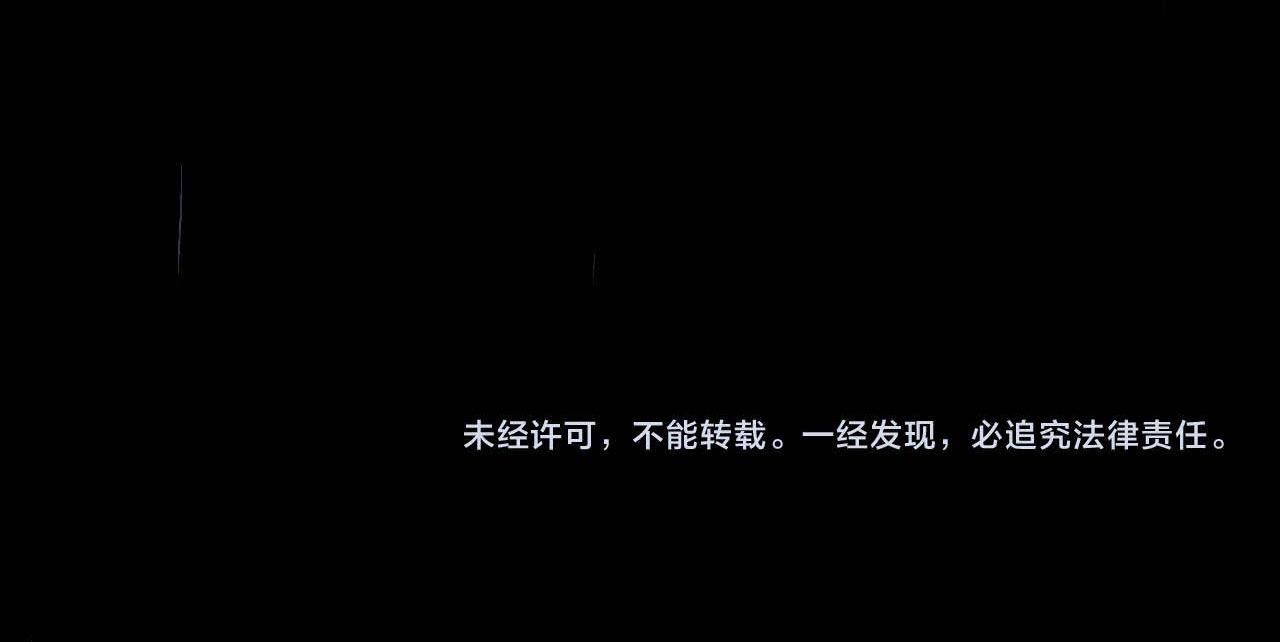 Đọc truyện Á NÔ 2 - THÁM HOA - Chapter 60