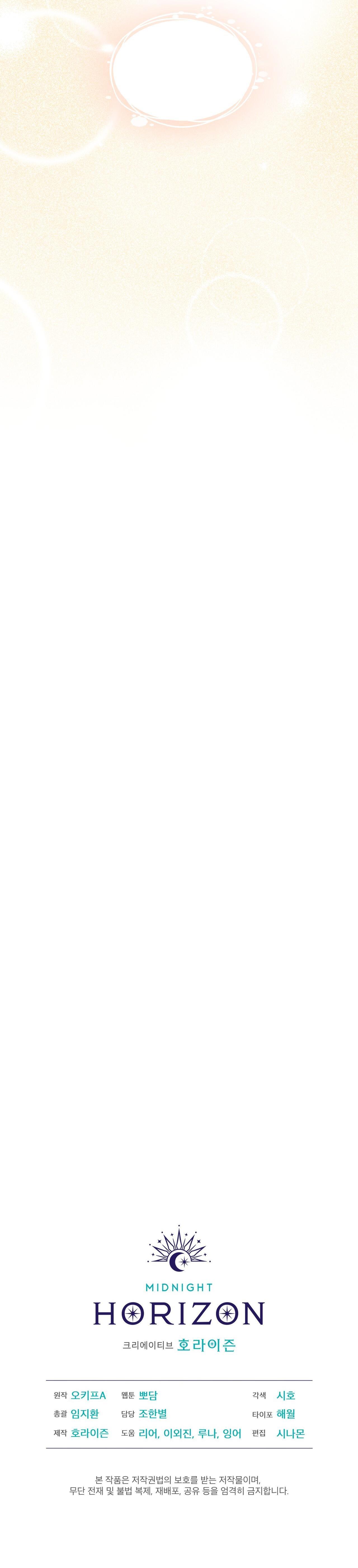 Đọc truyện Drop TIỆM ĐỒ UỐNG CÁO NHỎ - Chapter 1