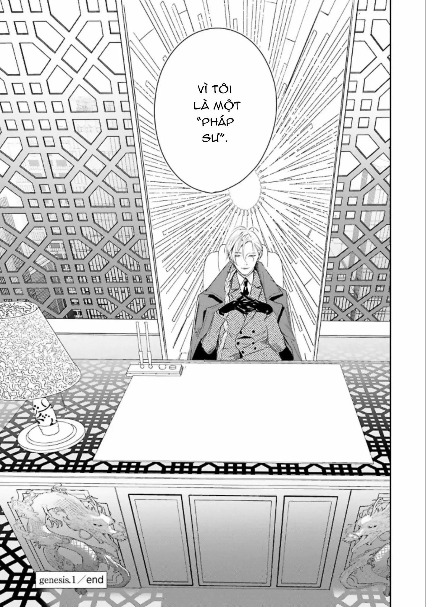 Đọc truyện World's End Bluebird - Chapter 1