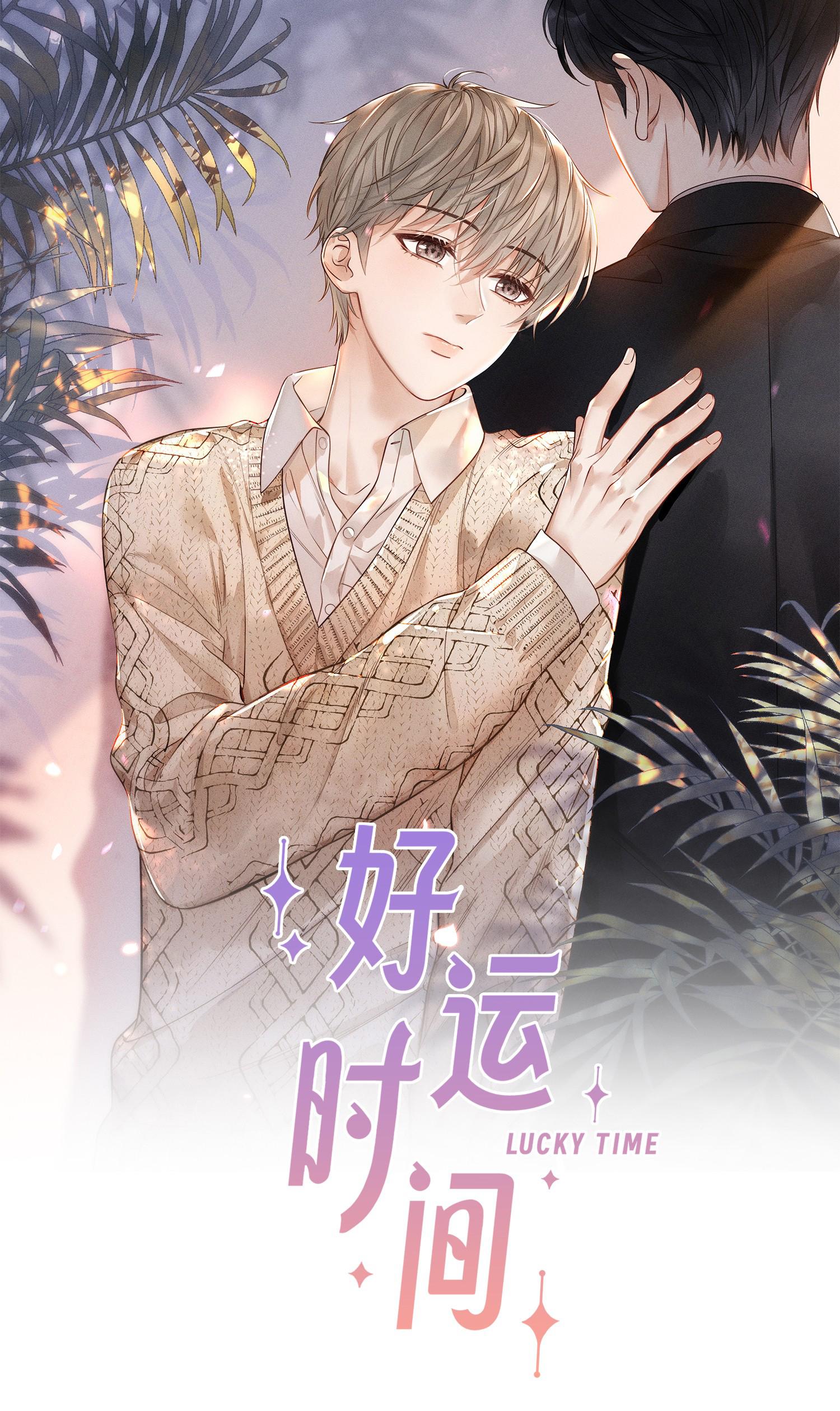 Đọc truyện Khoảng thời gian may mắn - Chapter 2