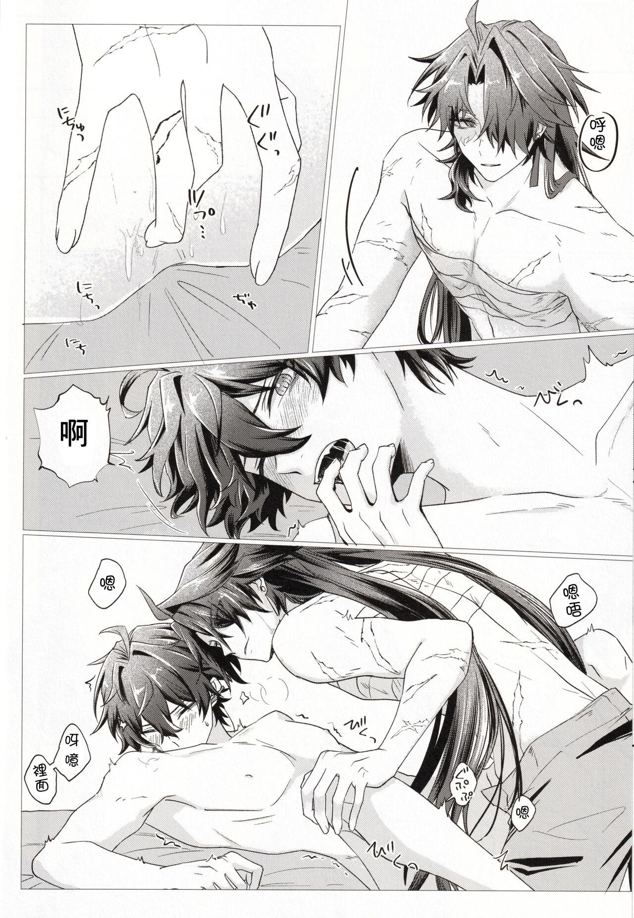 Đọc truyện Ổ sìn OTP - Chapter 165