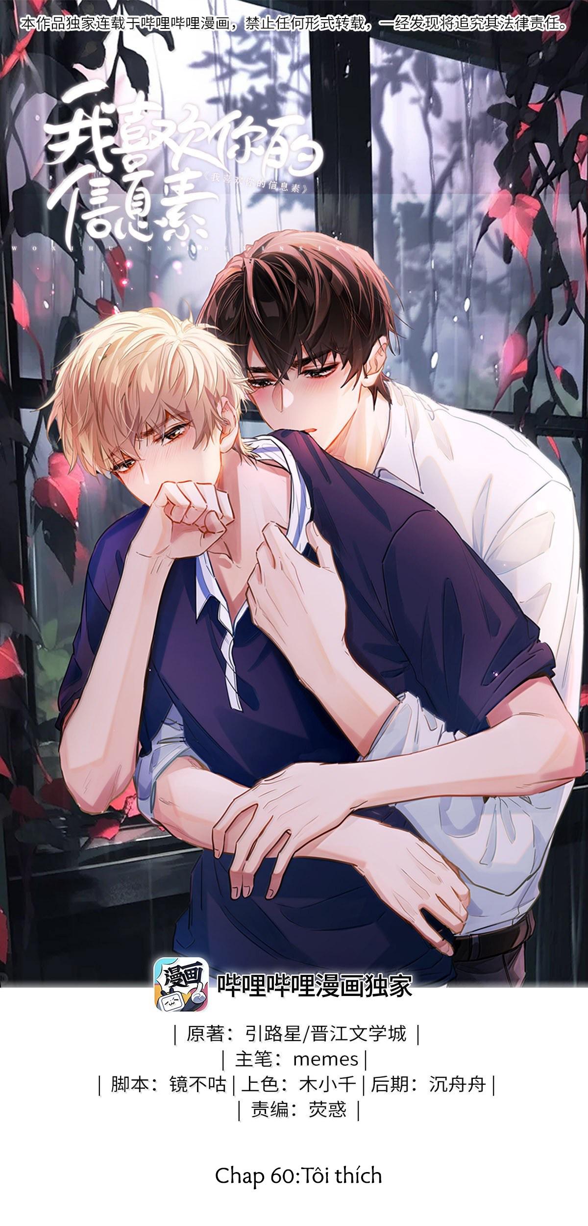 Đọc truyện Tôi Thích Pheromone Của Cậu - Chapter 60