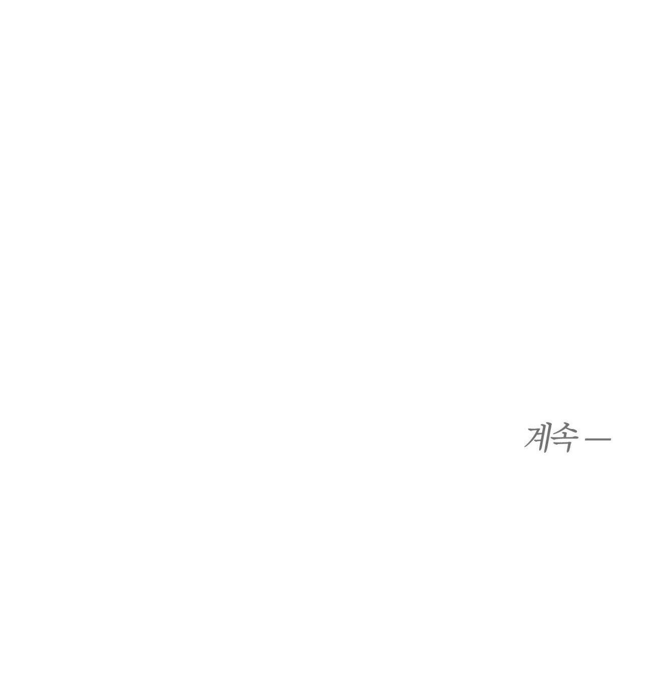 Đọc truyện STILL LOVE YOU - Chapter 14