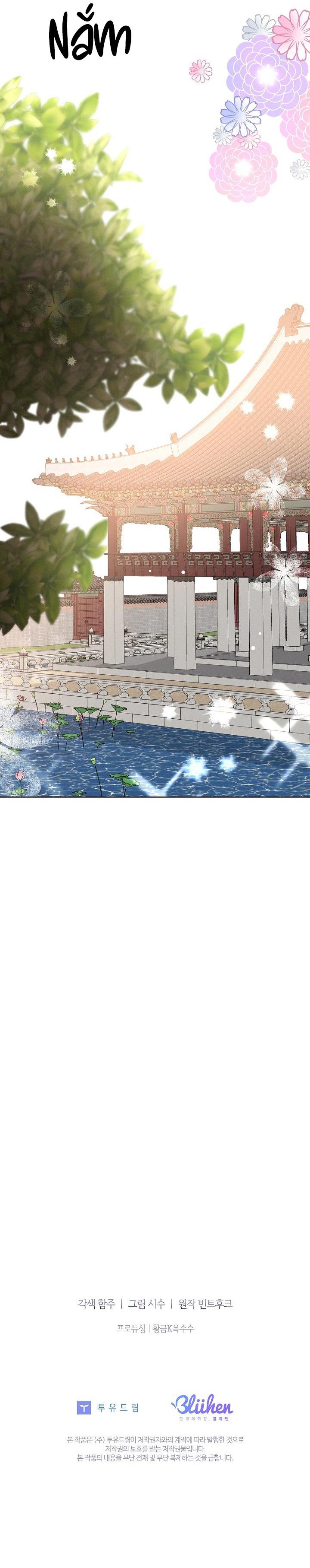 Đọc truyện (ABO) BE BE - Chapter 32