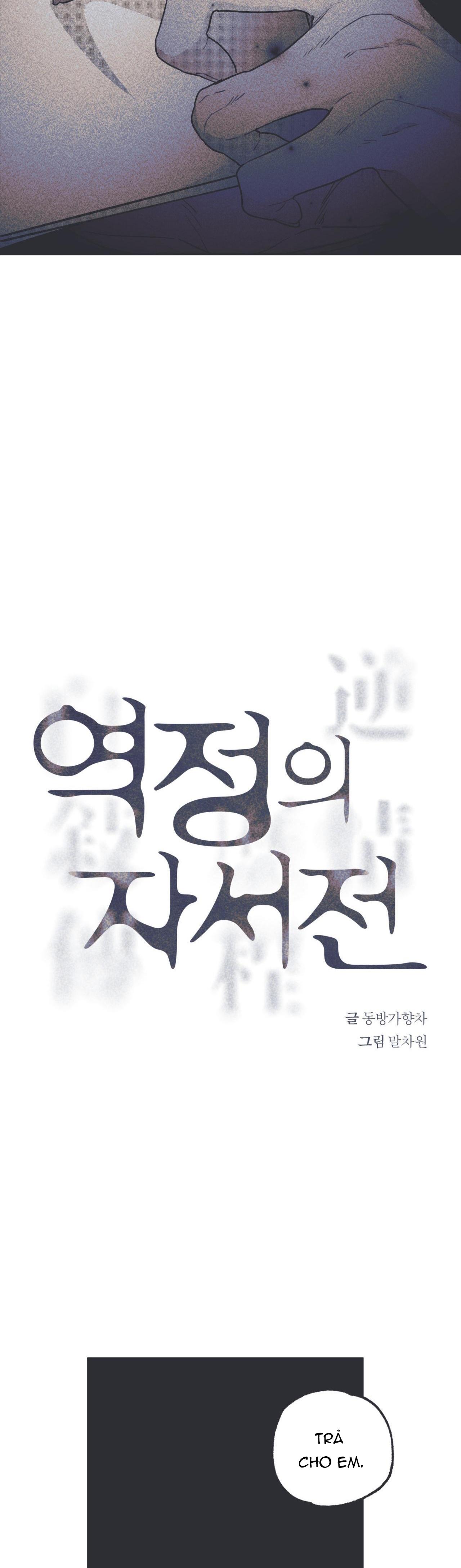 Đọc truyện Hồi ức cơn thịnh nộ - Chapter 24