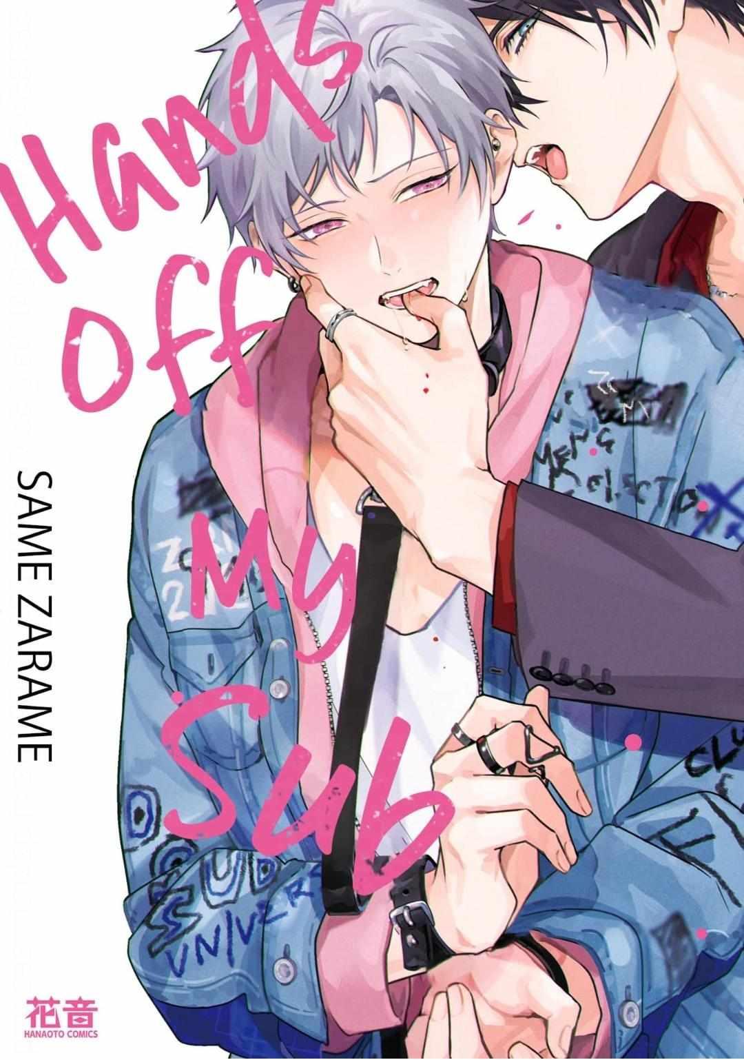 Đọc truyện Không được động vào Sub của tôi - Chapter 2