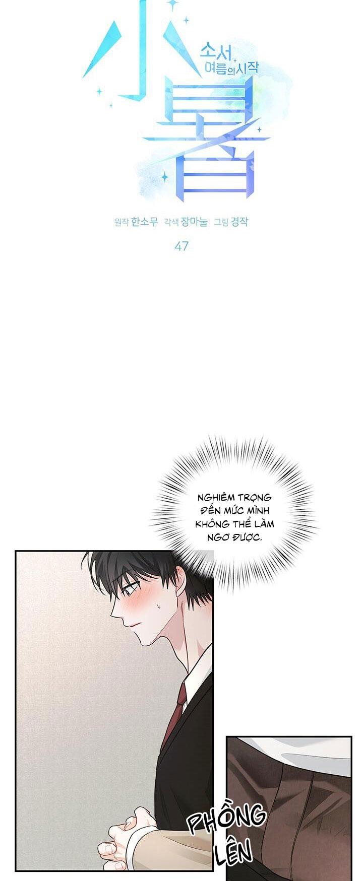 Đọc truyện TIỂU THỬ: BẮT ĐẦU MÙA HÈ - Chapter 47