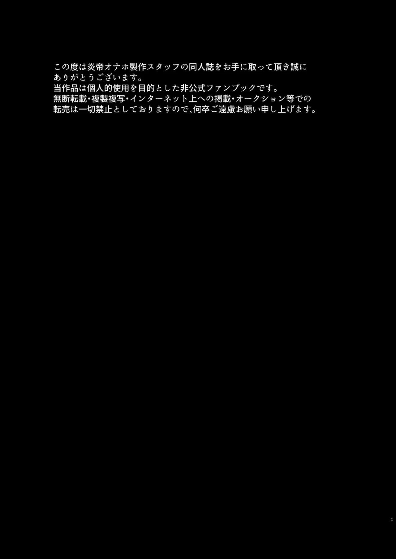 Đọc truyện Tuyển tập trôn có lài - Chapter 106