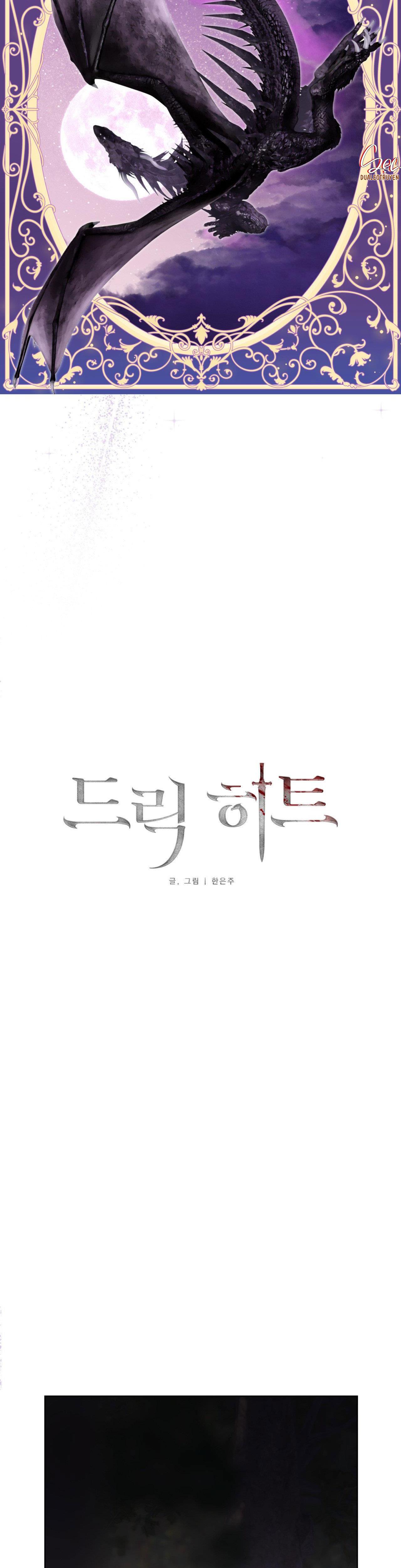 Đọc truyện KỲ PHÁT TÌNH CỦA DRICK - Chapter 4