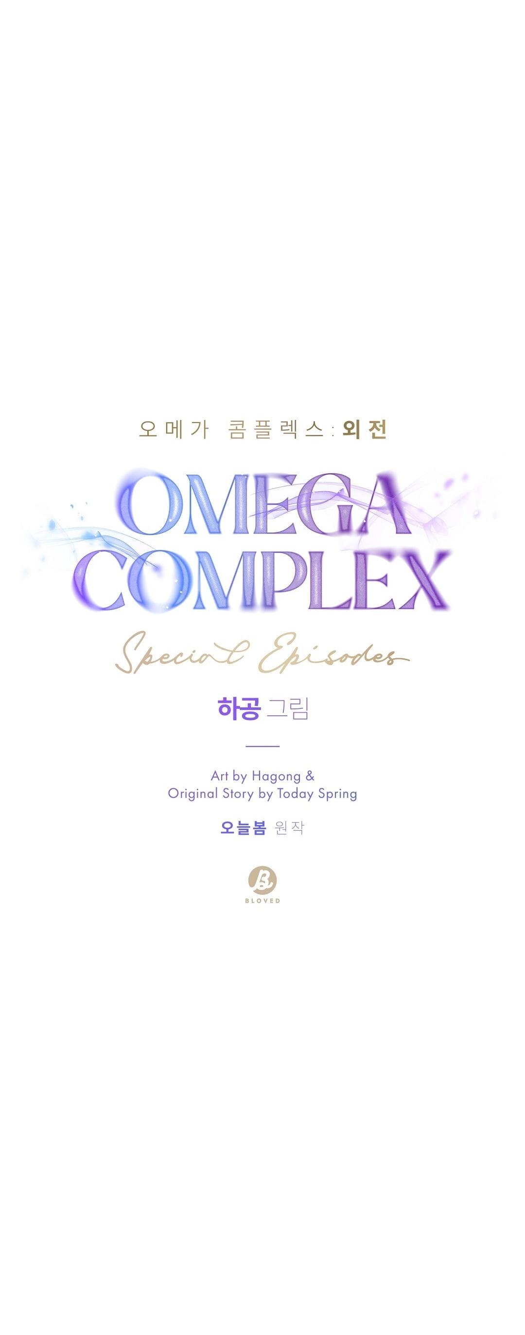 Đọc truyện Omega Complex (END) - Chapter 49