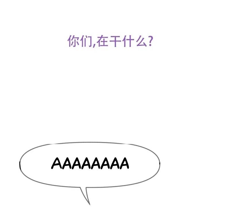 Đọc truyện Bảo bối ngoan, không thể cắn - Chapter 77