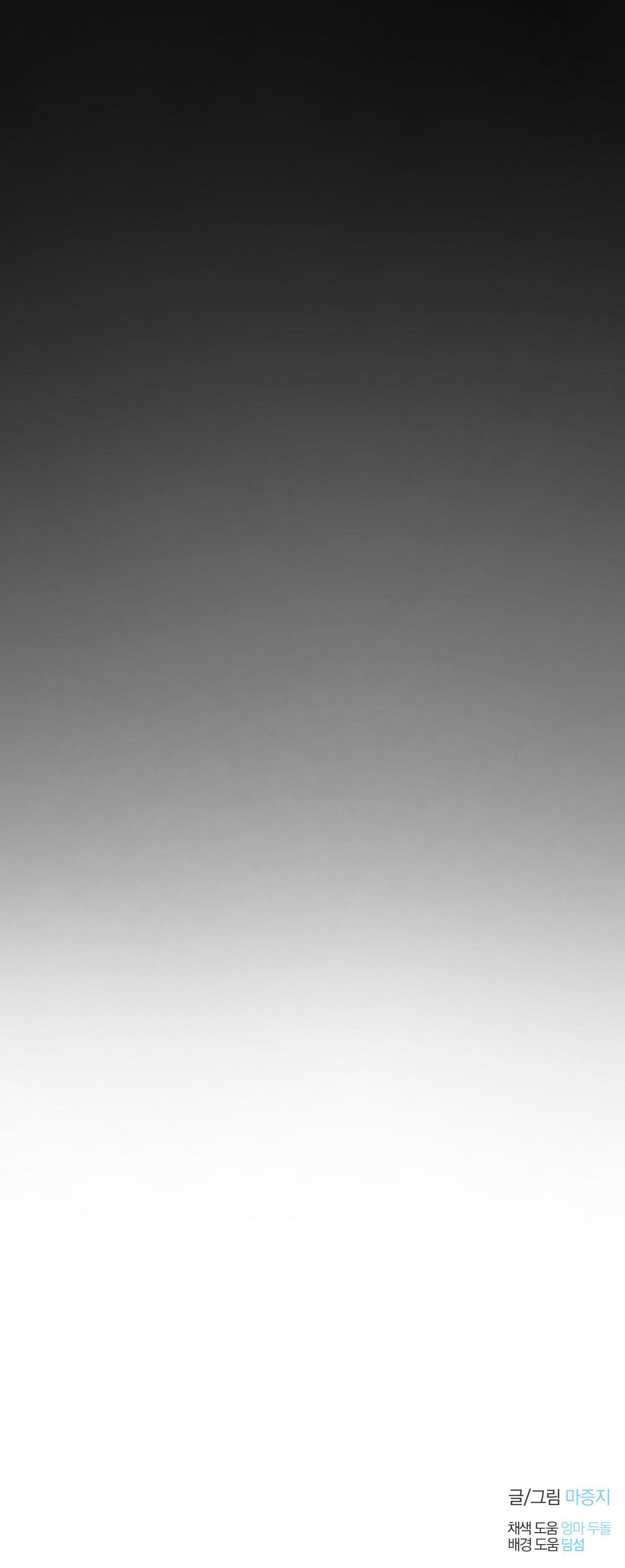 Đọc truyện BÌNH MINH CỦA RỒNG - Chapter 65