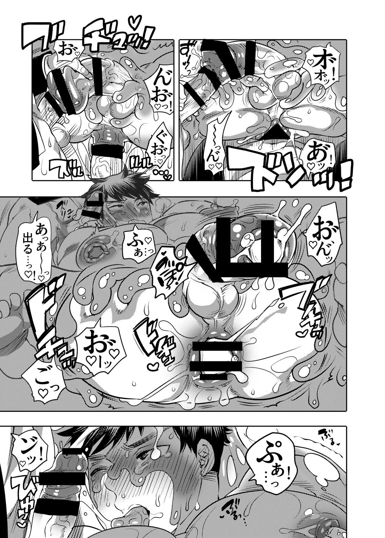 Đọc truyện Cưng mà nói - Chapter 19.2