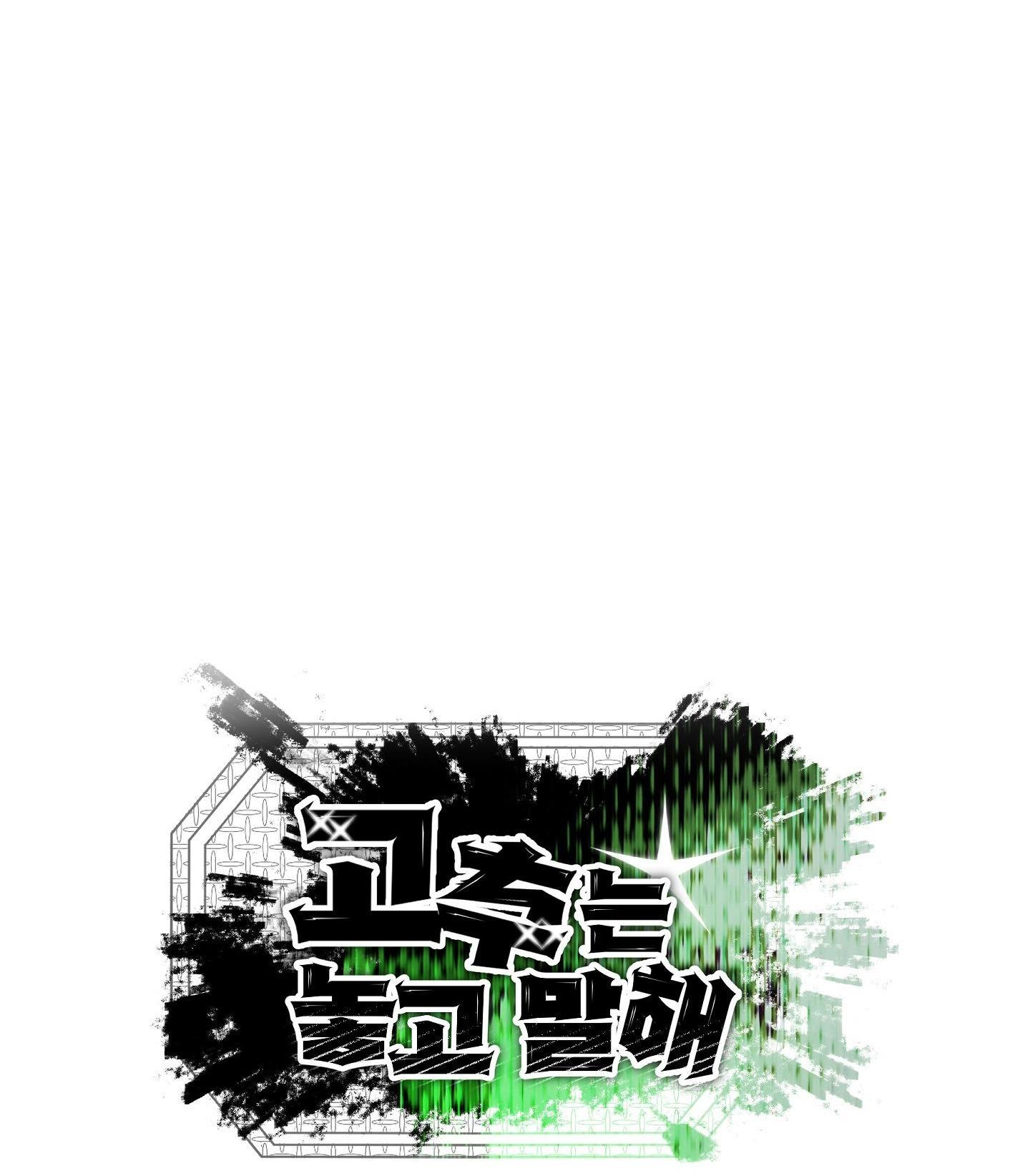 Đọc truyện LIST TRUYỆN NGẮN CHỊT CHỊT - Chapter 106